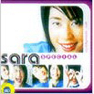 Miracles (Beatmania Mix Version)