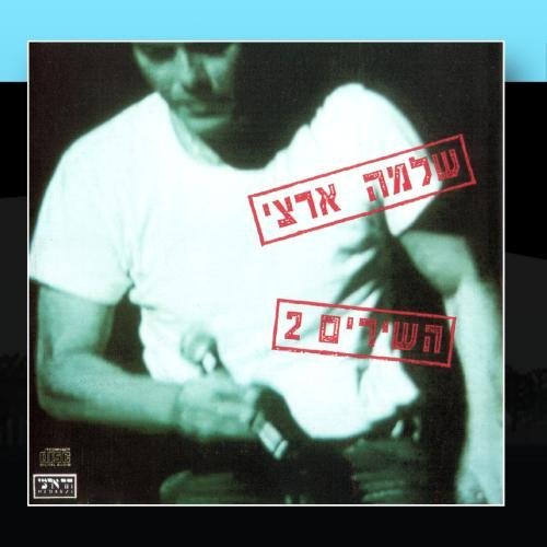 Songs: Best of, Vol. 2