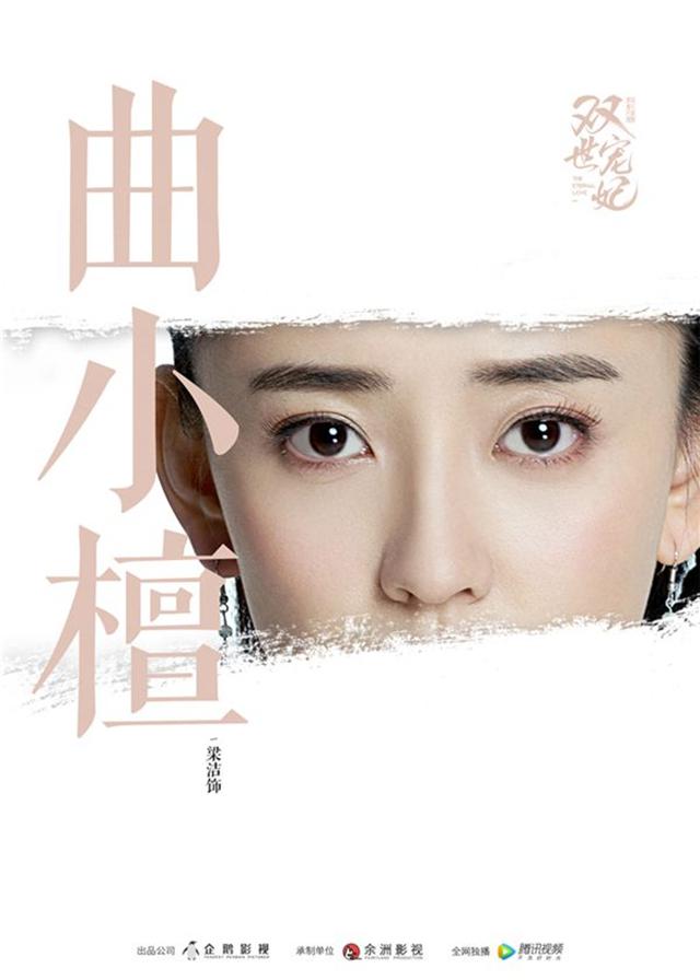 shuang shi chong fei pian tou qu