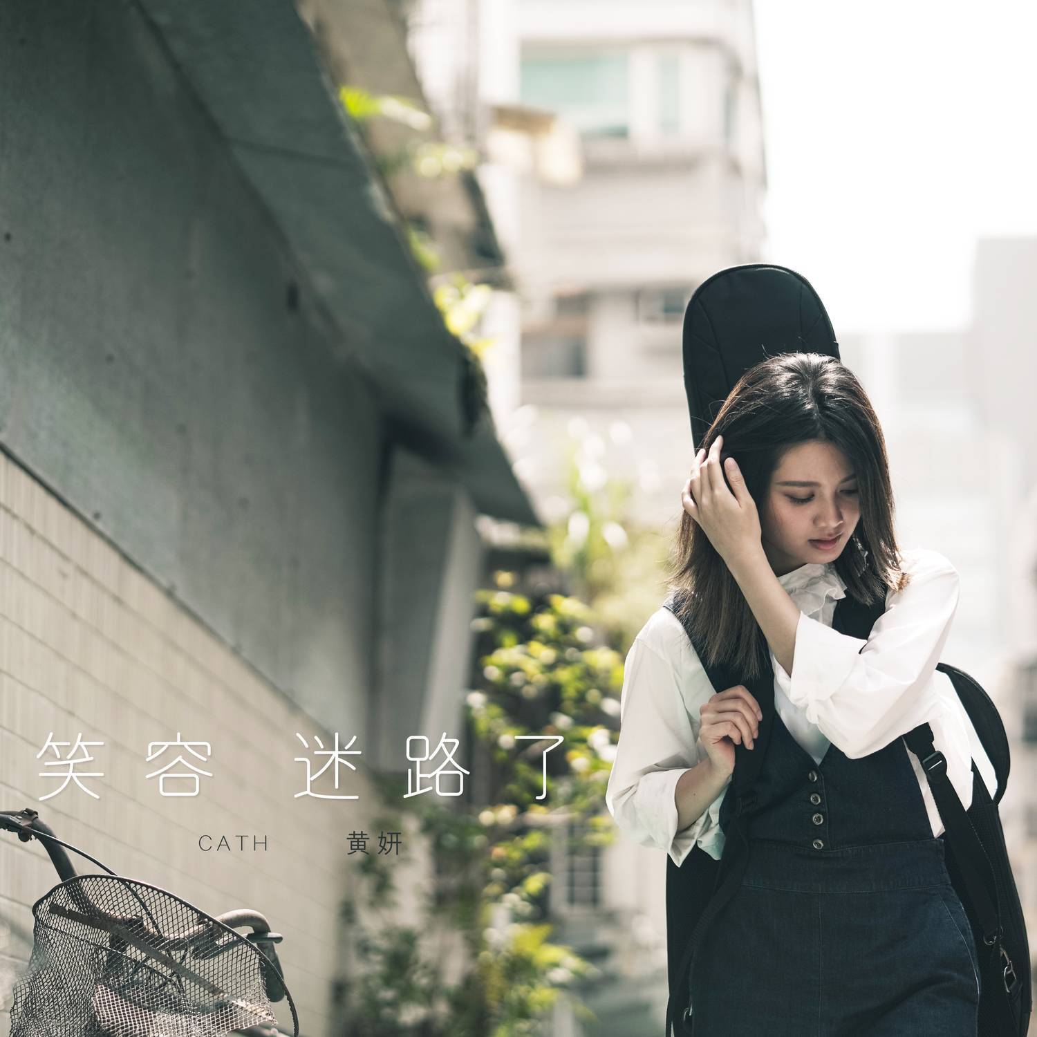 xiao rong mi lu le guo yu ban