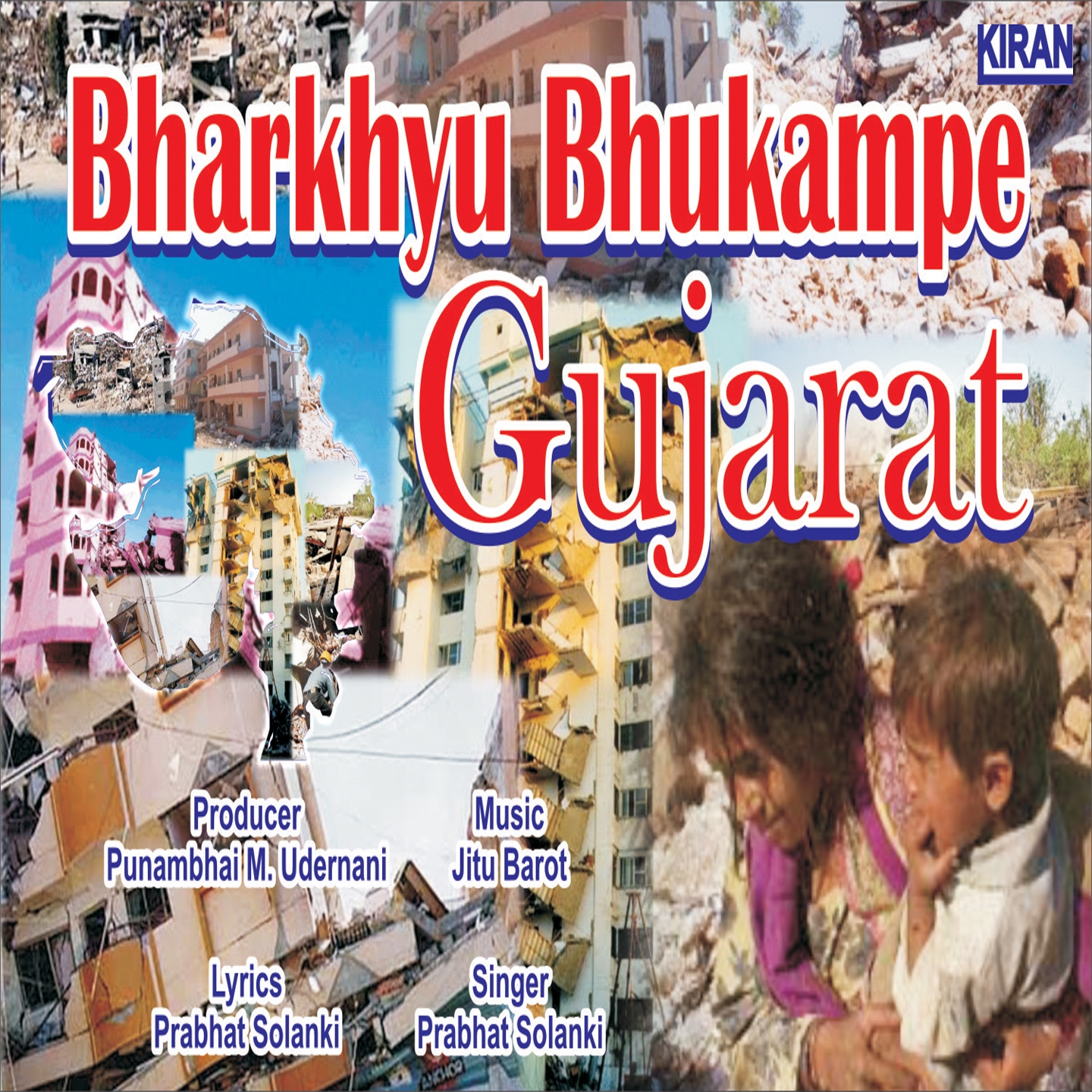 Bharkhyu Bhukampe - Gujarat