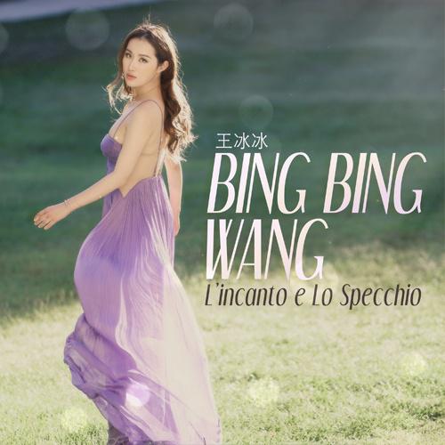 L' incanto e lo specchio