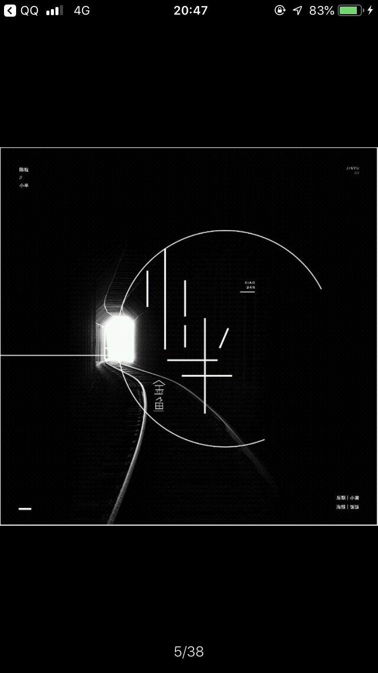 xiao ban fan zi chen li