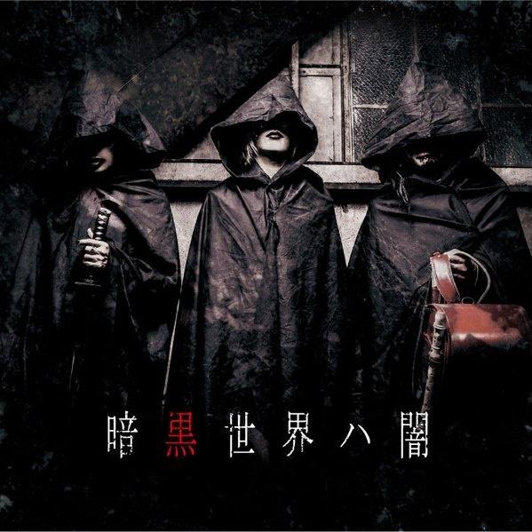 bei xun ji jie mian ai xxx version