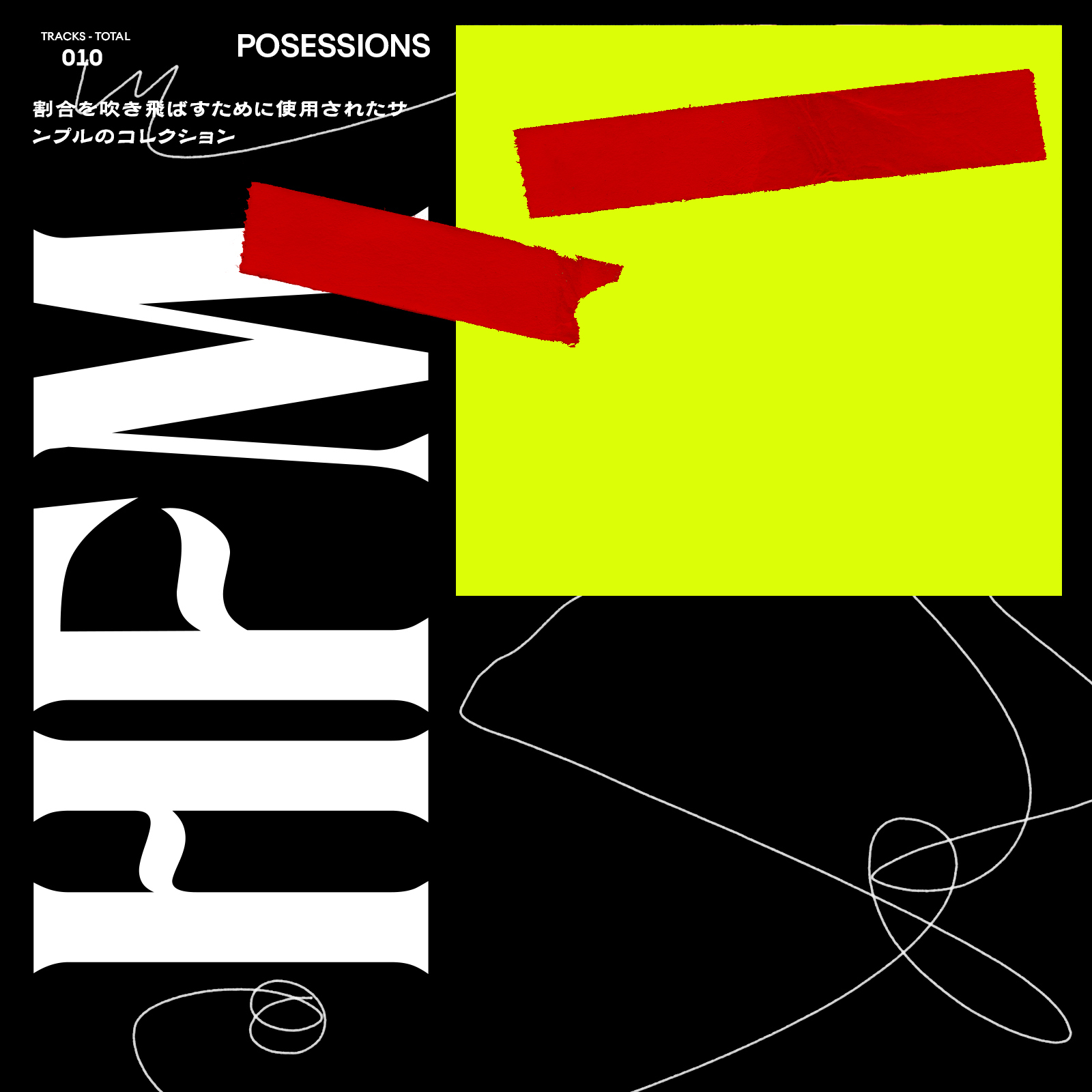 Possession 4