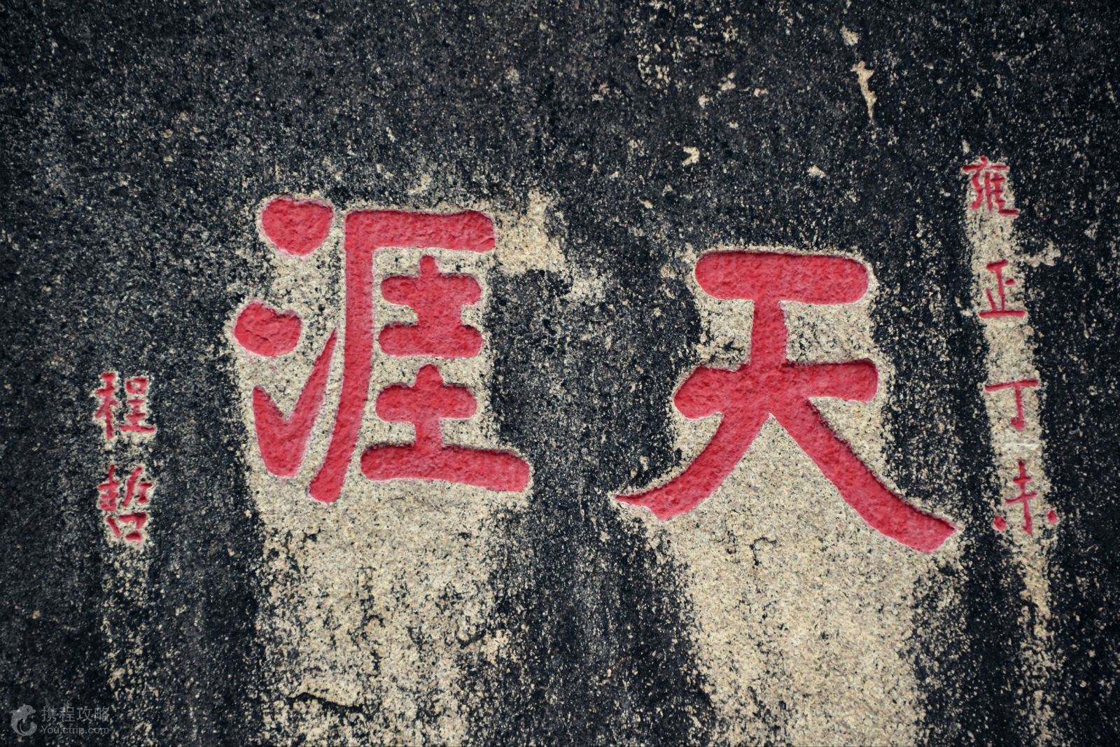 zhong dao mei xue fan chang Remix zuo pin zhong wen ming tian ya