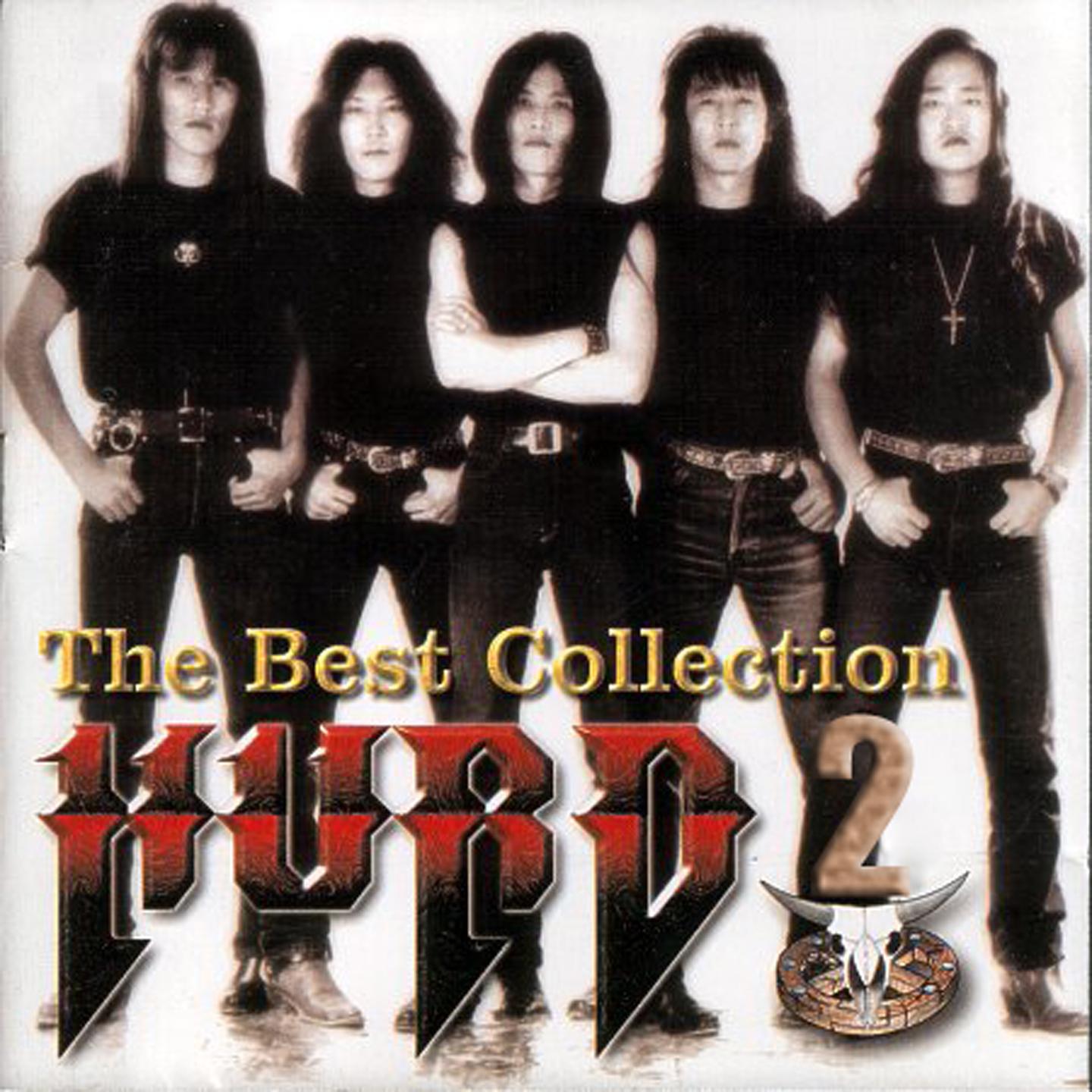 Black Box, Vol. 2: Best Collection, Pt. 2