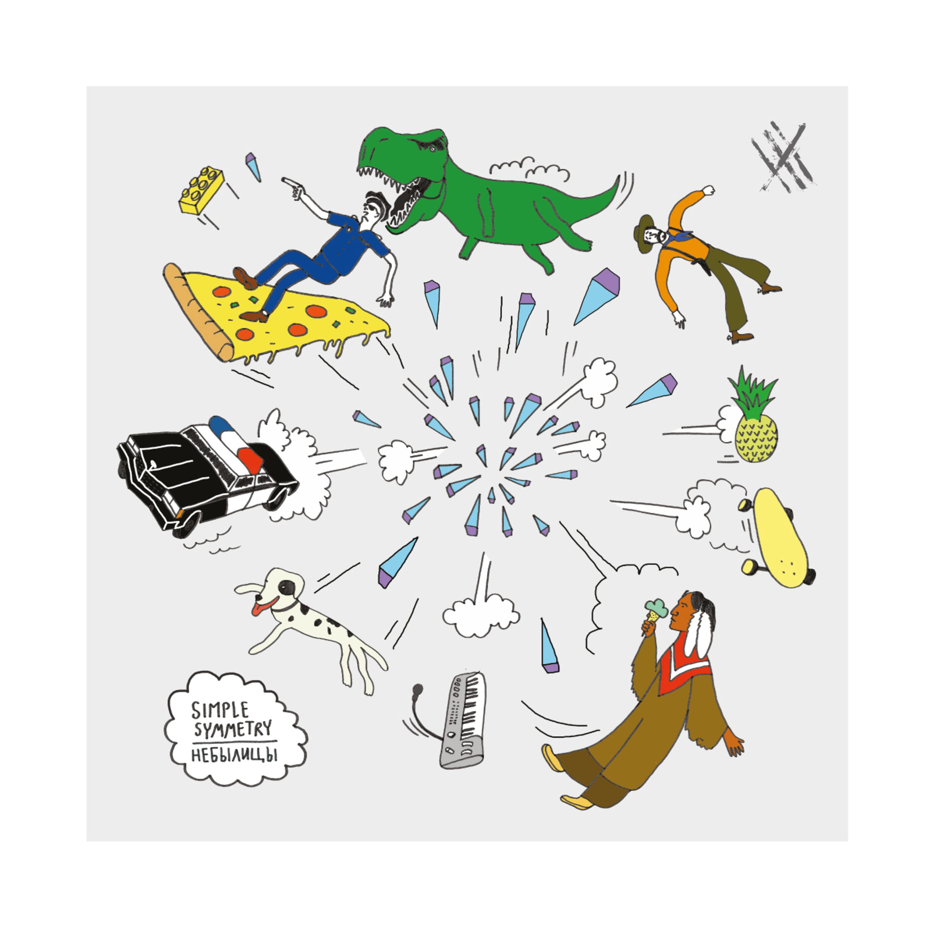 Best Ice Cream In Guwahati (Marvin & Guy Afterhour Mix)