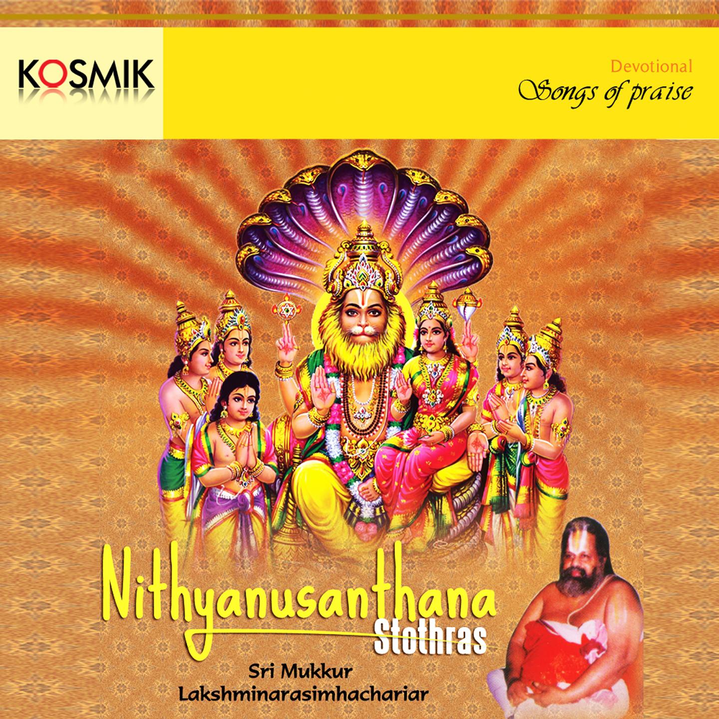 Sri Mantraraja Pada - Stothram