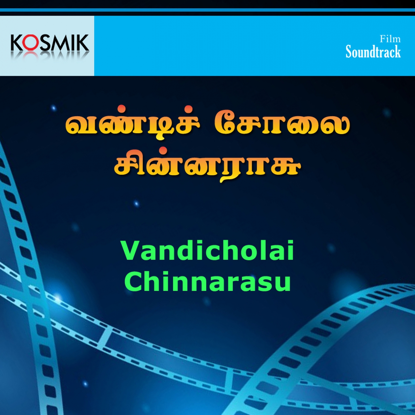 Vandicholai Chinnarasu (Original Motion Picture Soundtrack)