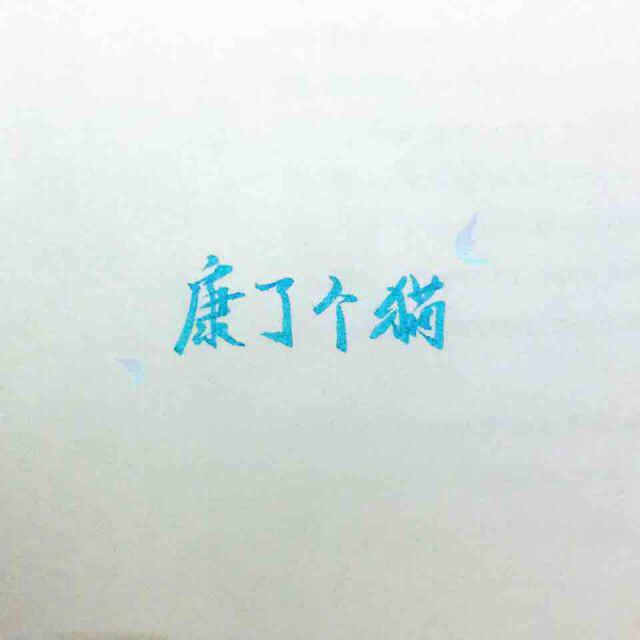 shi feng dong fan zi yin lin