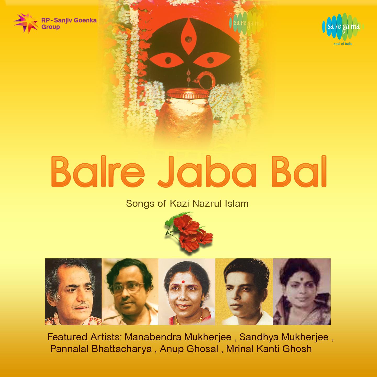 Dibanishi Bhabo Re Mon