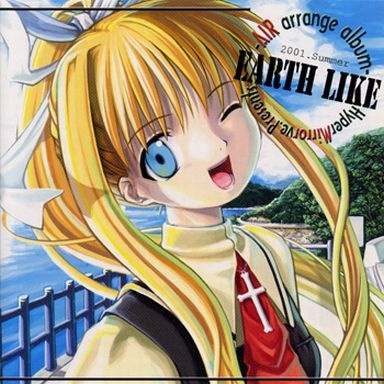 niao shi Chugakusei mix