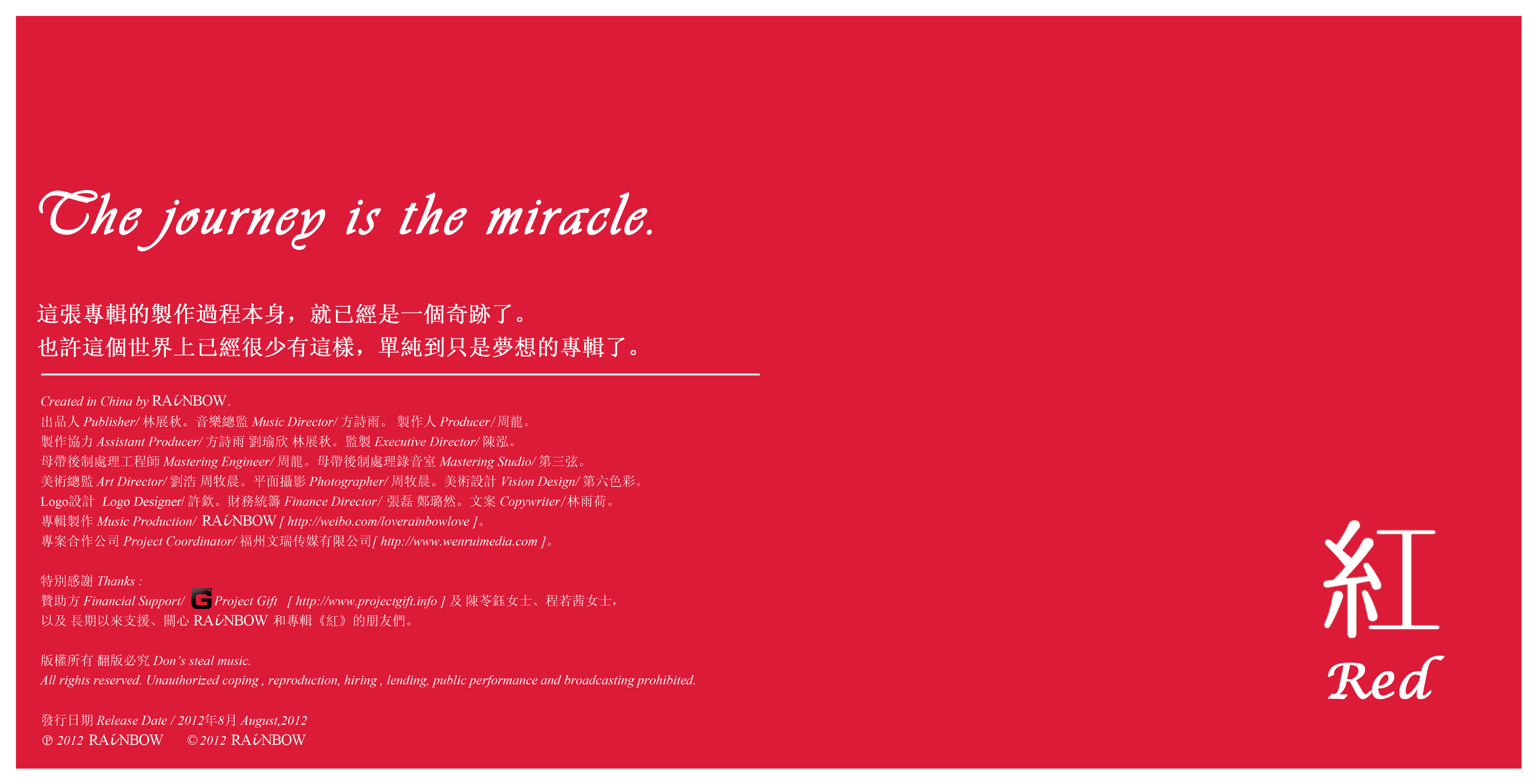 chu lian jiu ai xin huan