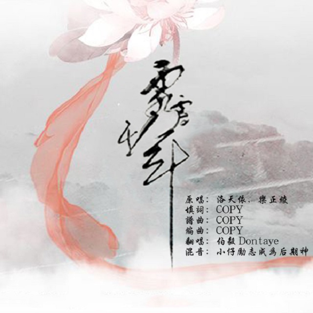 shuang xue qian nian