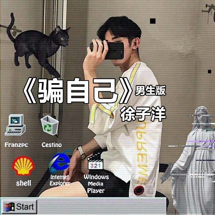 AY  pian zi ji nan sheng ban