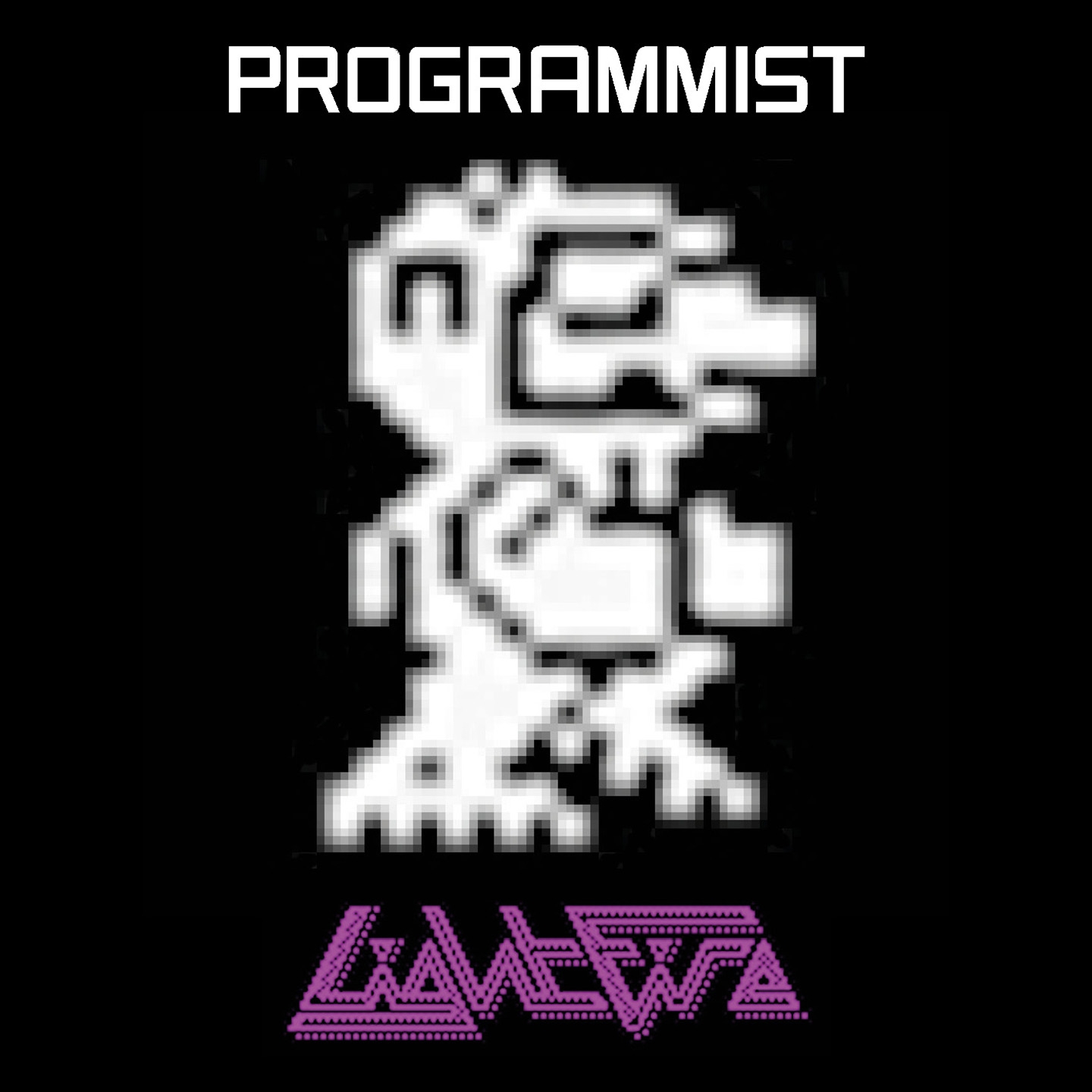 Lightfire (ZX Spectrum Tape Loader)