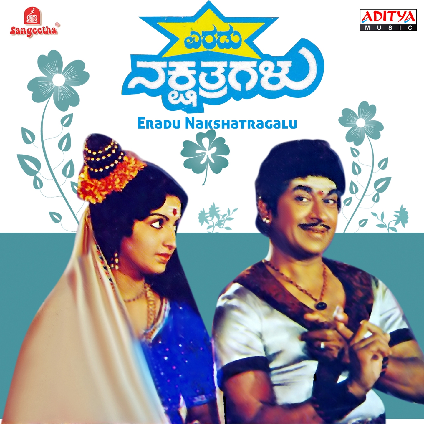 Eradu Nakshatragalu (Original Motion Picture Soundtrack)