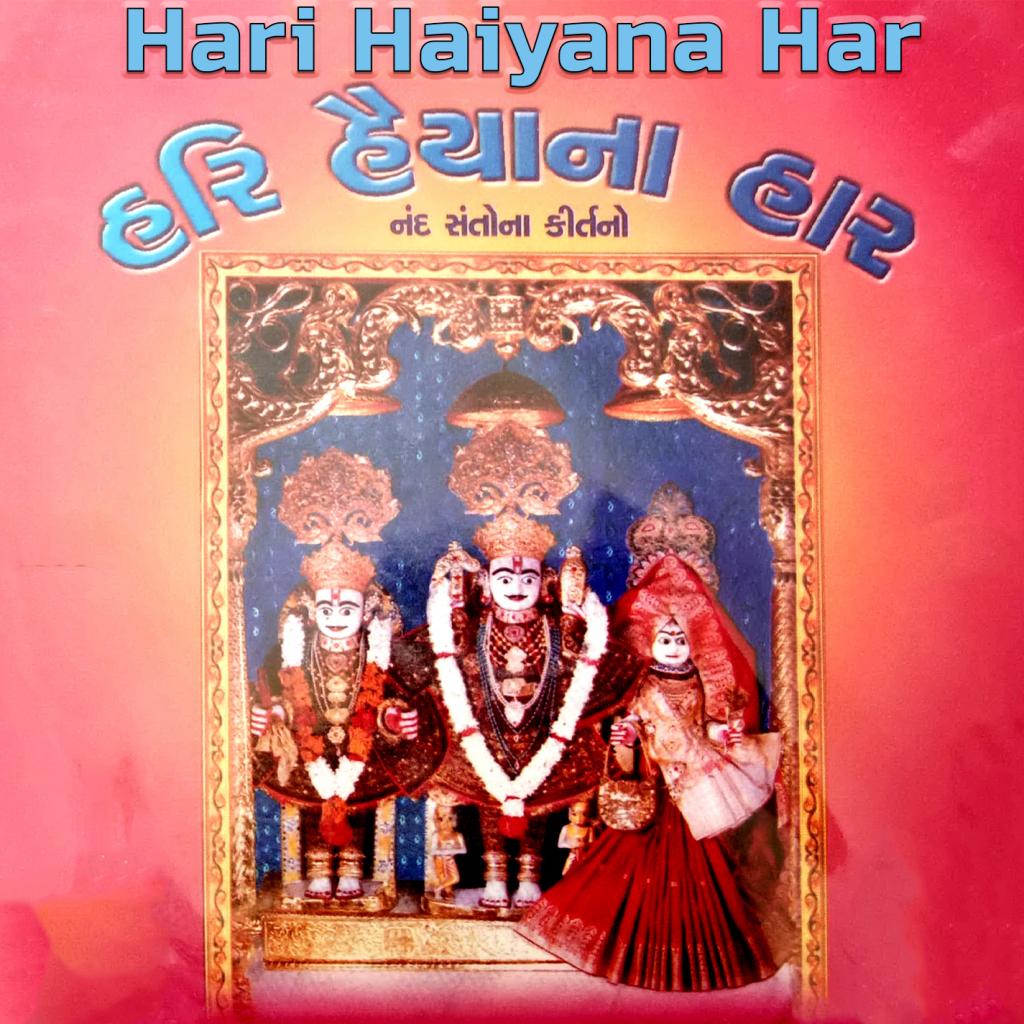 Mare Dinre Mangalkari