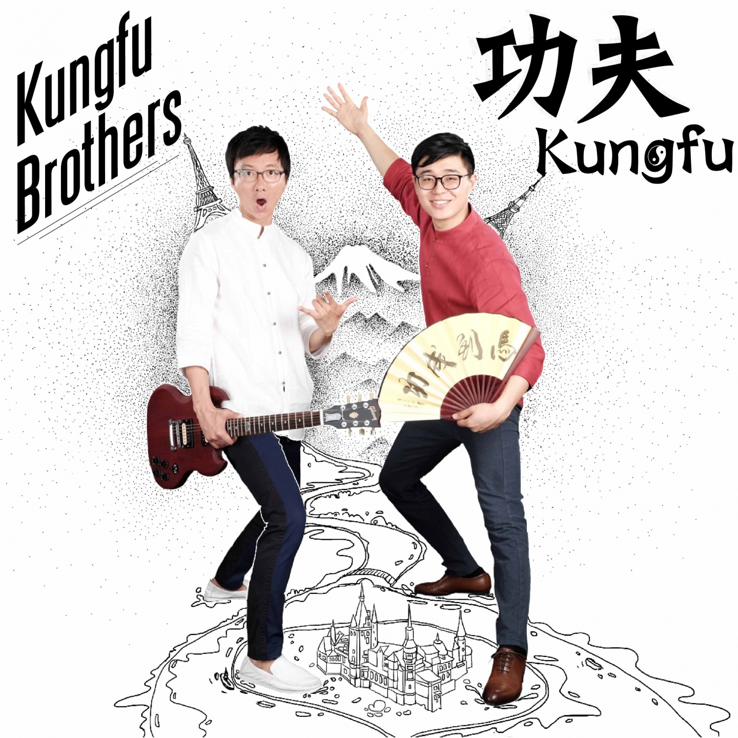 In Your Eyes (Masamune Remix)