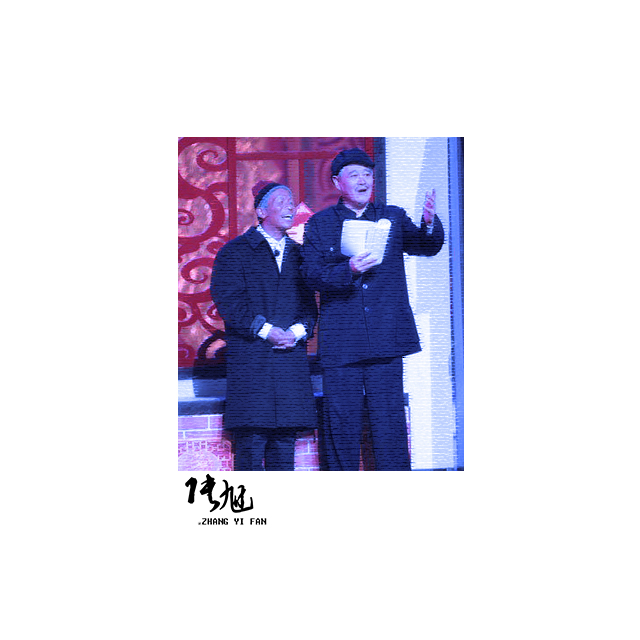 tan dui xiang jia xiao xin