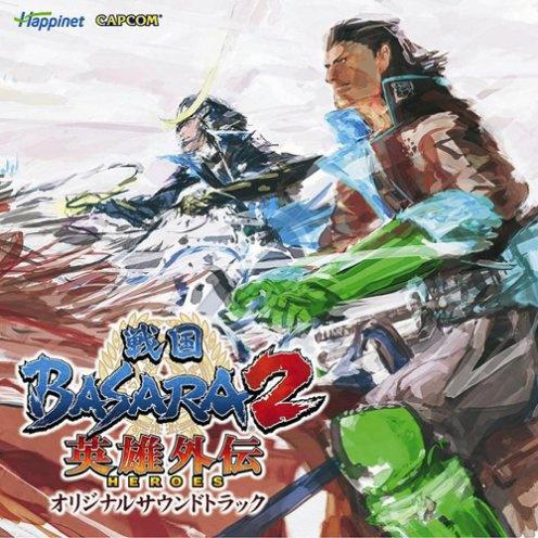 zhan guo BASARA2 ying xiong wai chuan HEROES