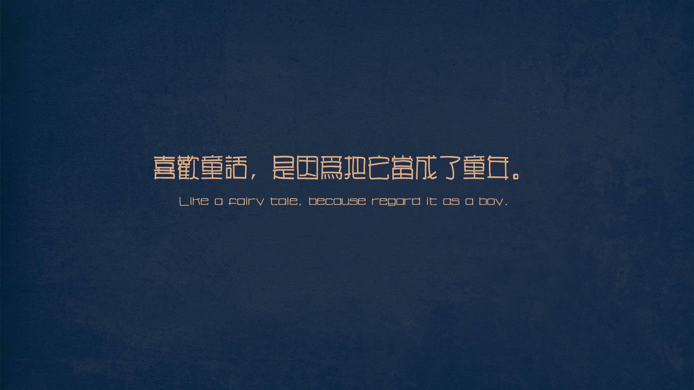 dui huan de ji yi gang qin