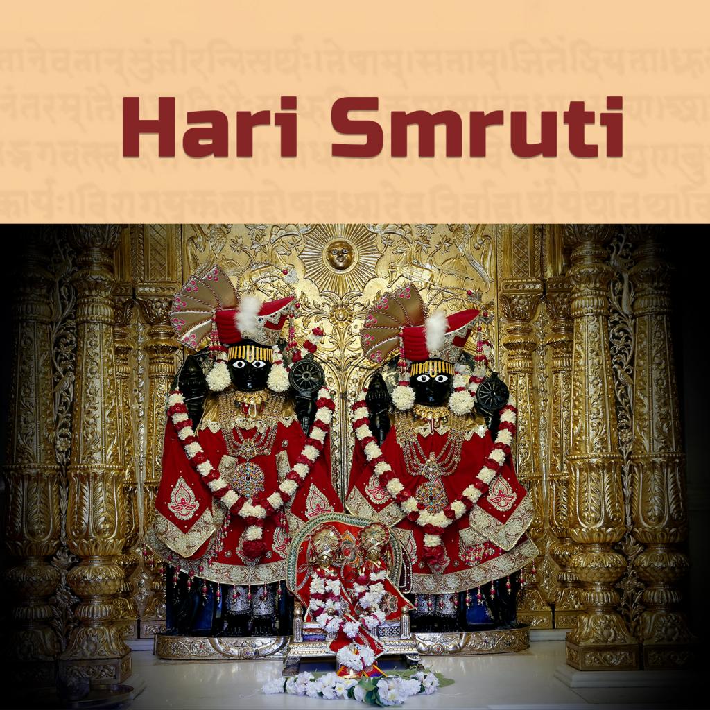 Harismruti Darshan Chintamani