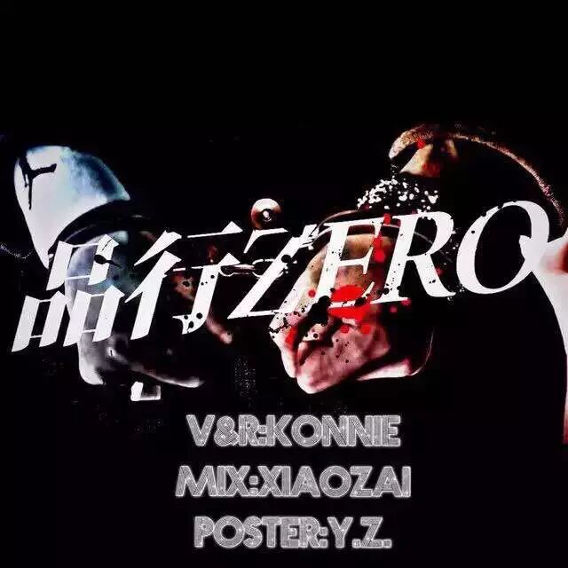 pin xing ZERO Cover Block B  BASTARZ