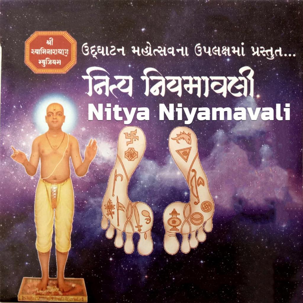 Nitya Niyamavali