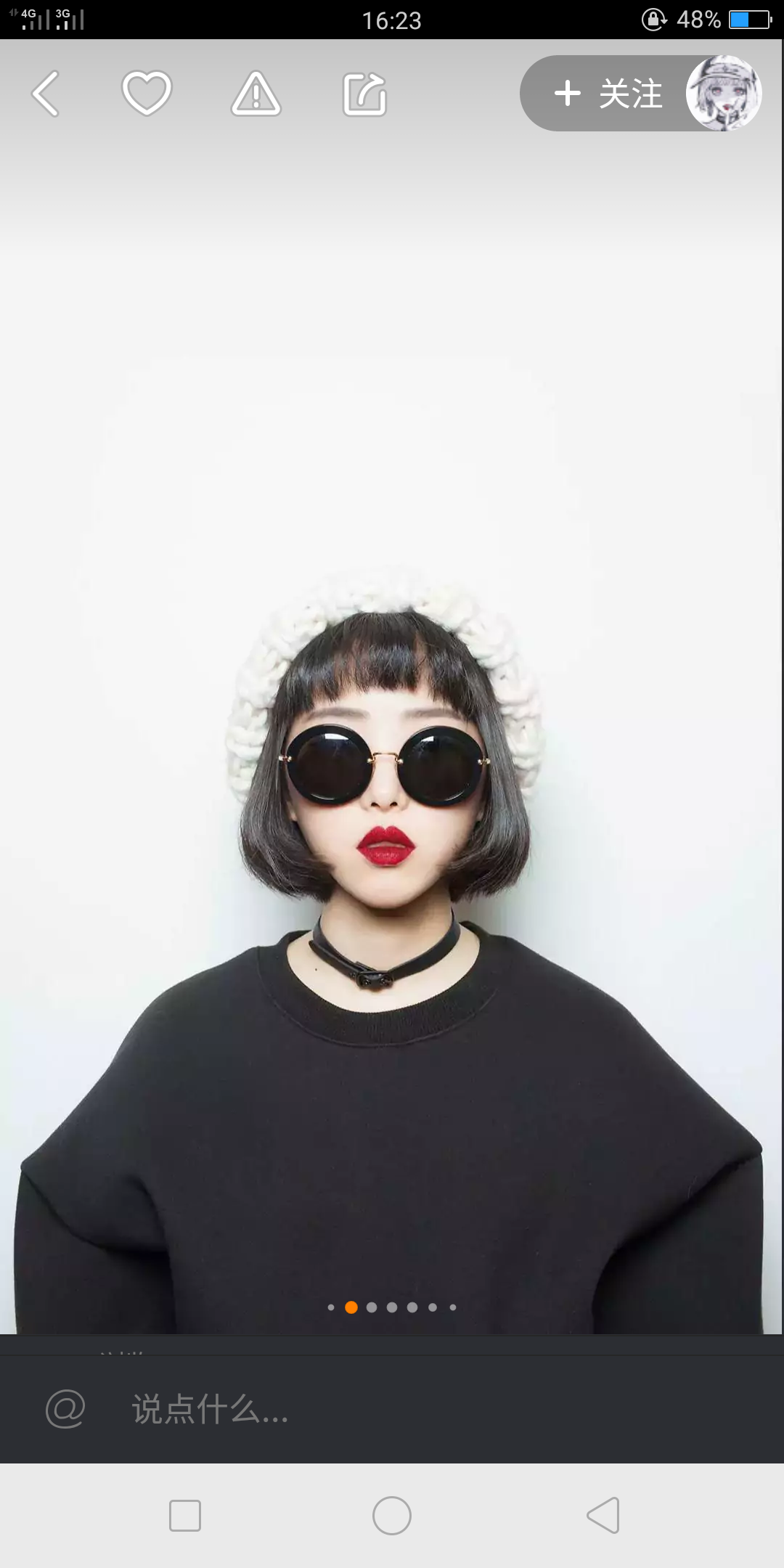 chu shan fan zi hua zhou