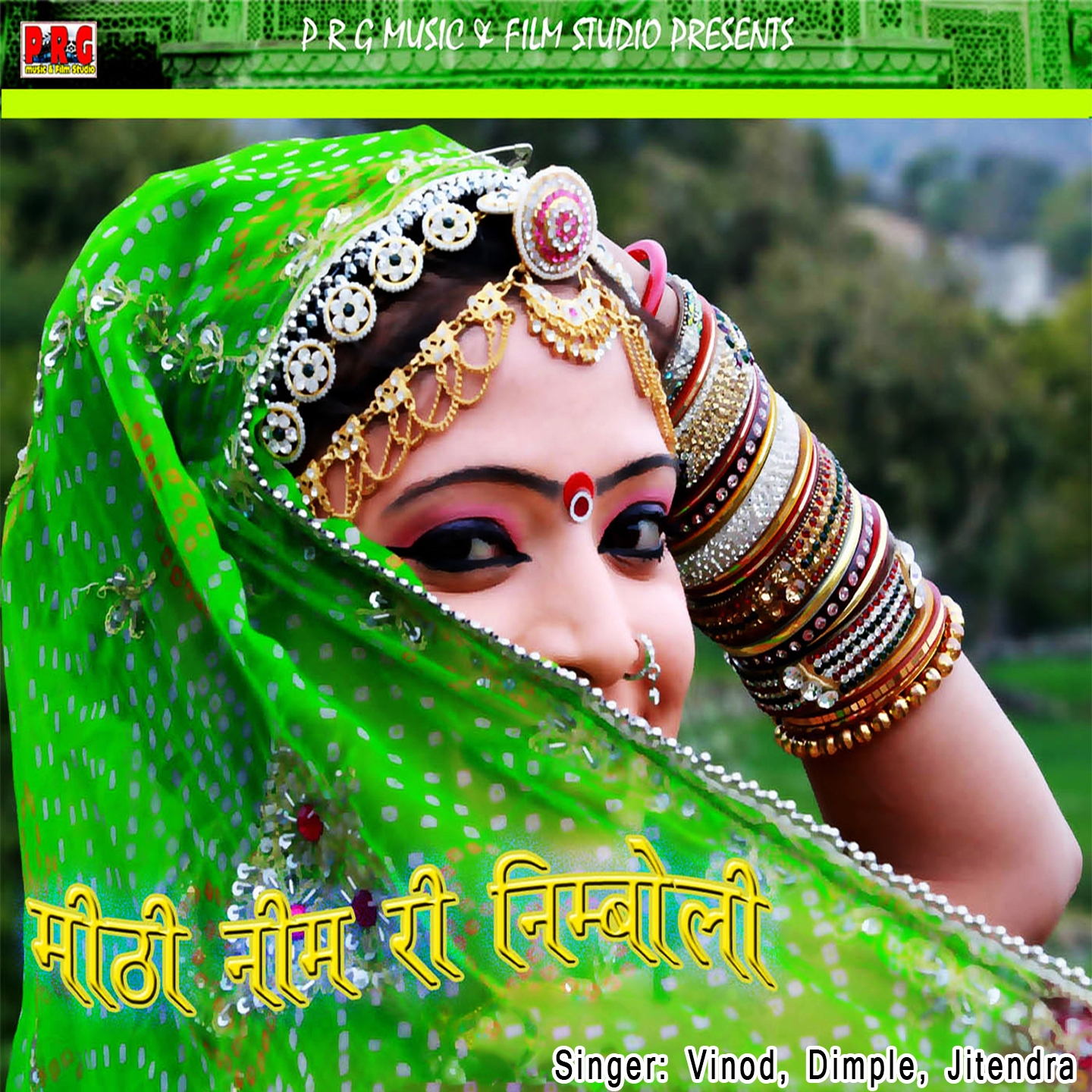 Badi **** Hai Badi Mastani