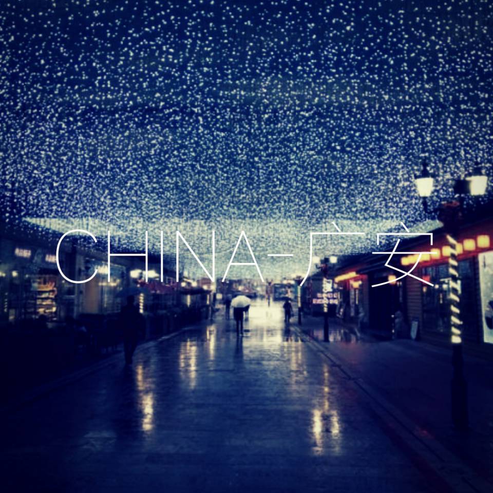 China guang an