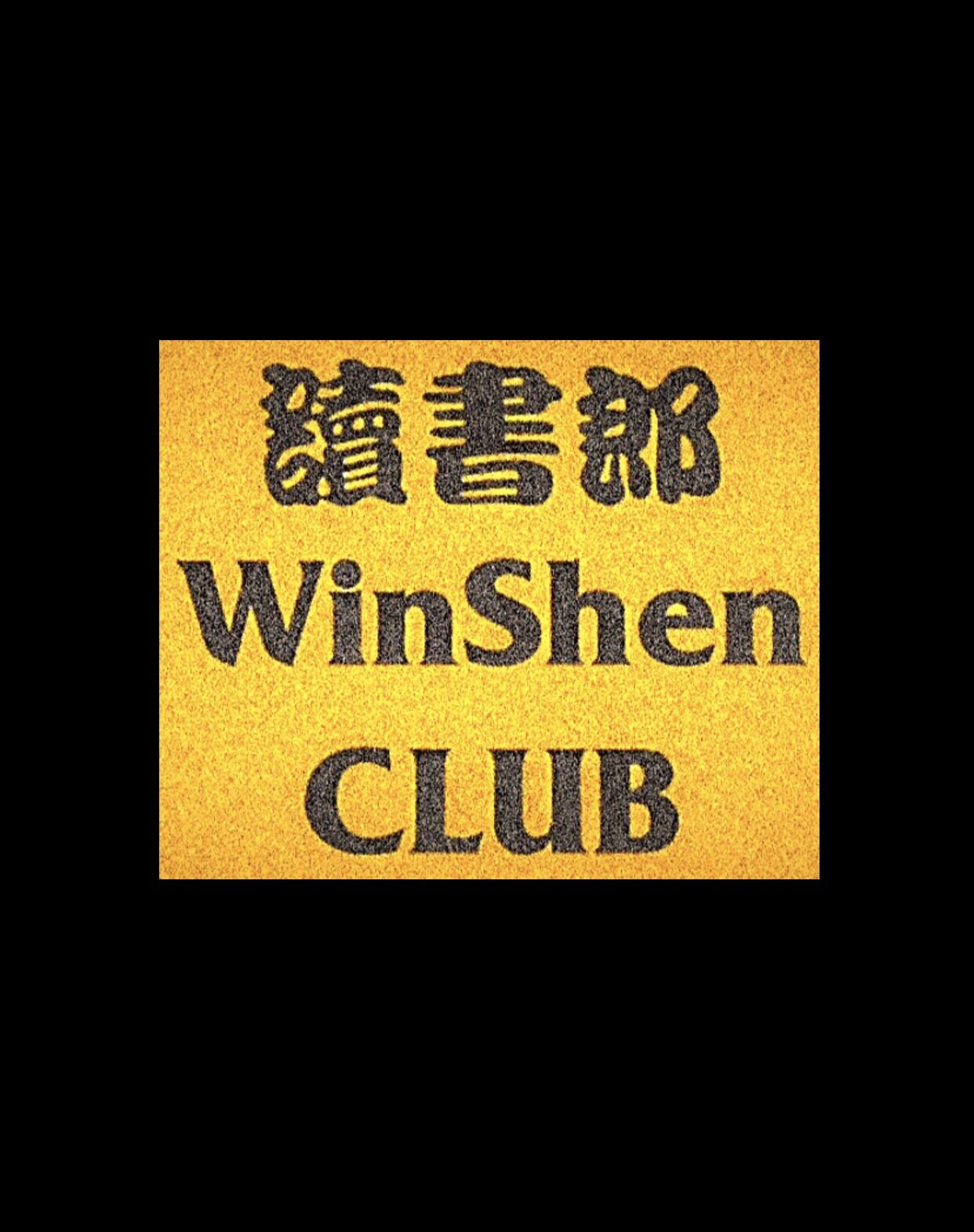 WinShen Club shuo chang gong hui
