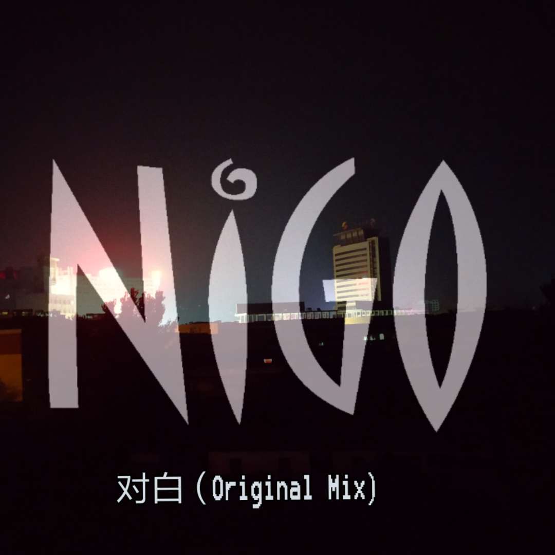 dui bai Original Mix