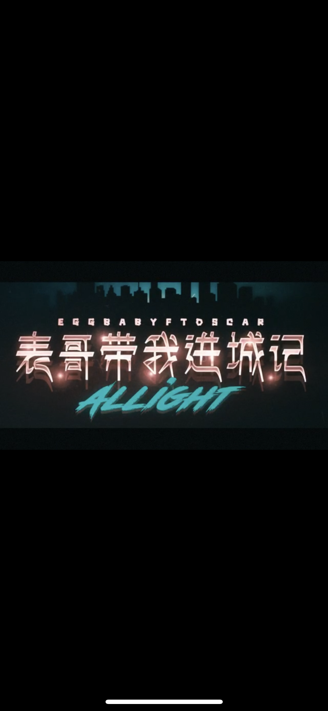 biao ge dai wo jin cheng ji