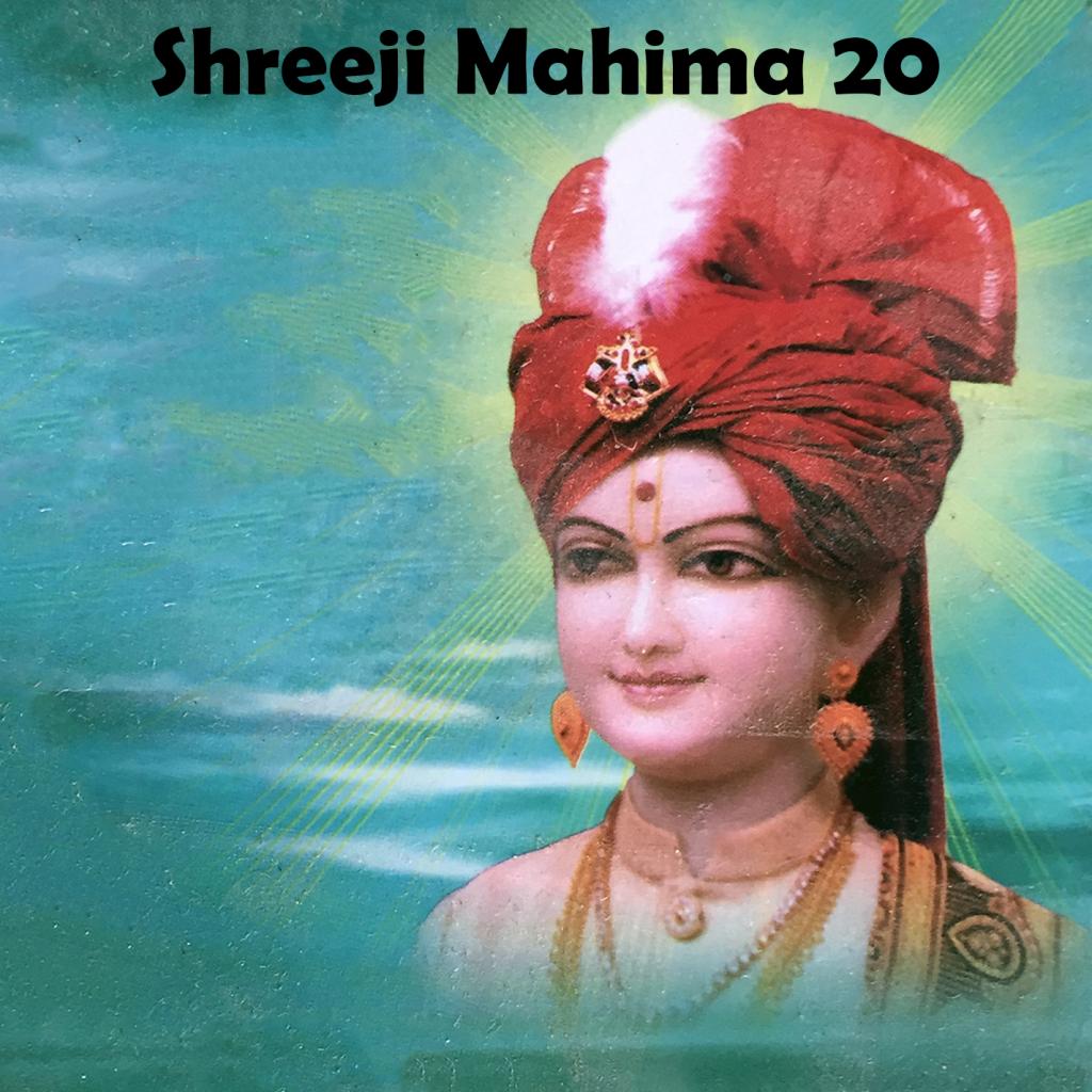 Zulo Zulo Harivar Hindole