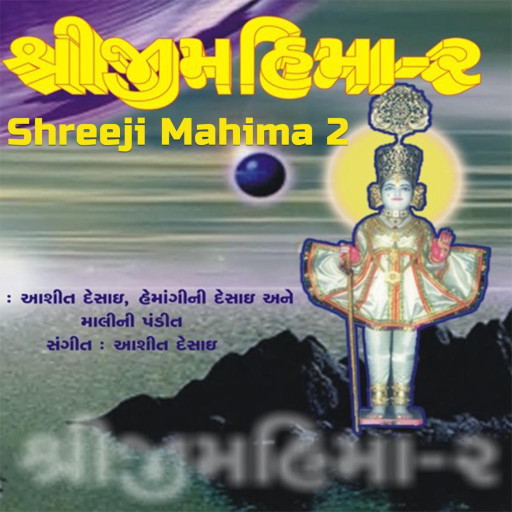 Nasika Namni Hari Ni