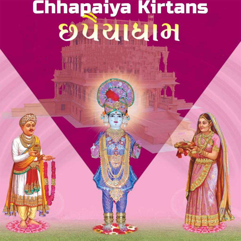 Dhanya Dhanya Sarangpur