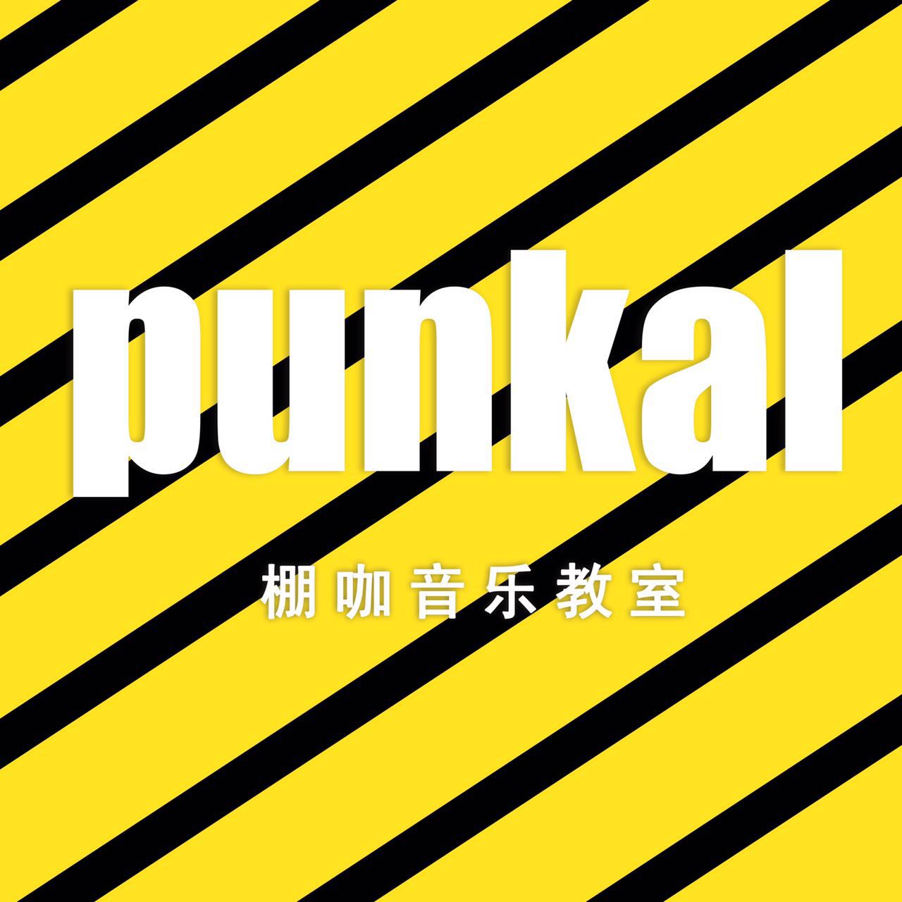 Punkal  Music  Instruments  Demo