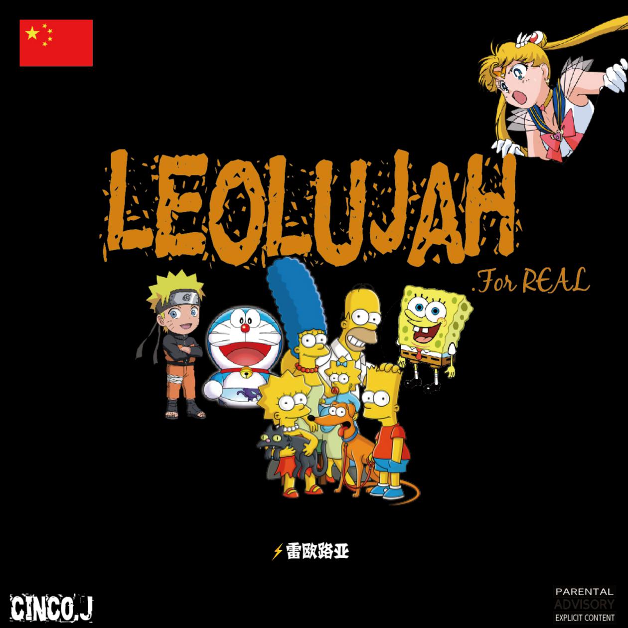 Leolujah lei ou lu ya