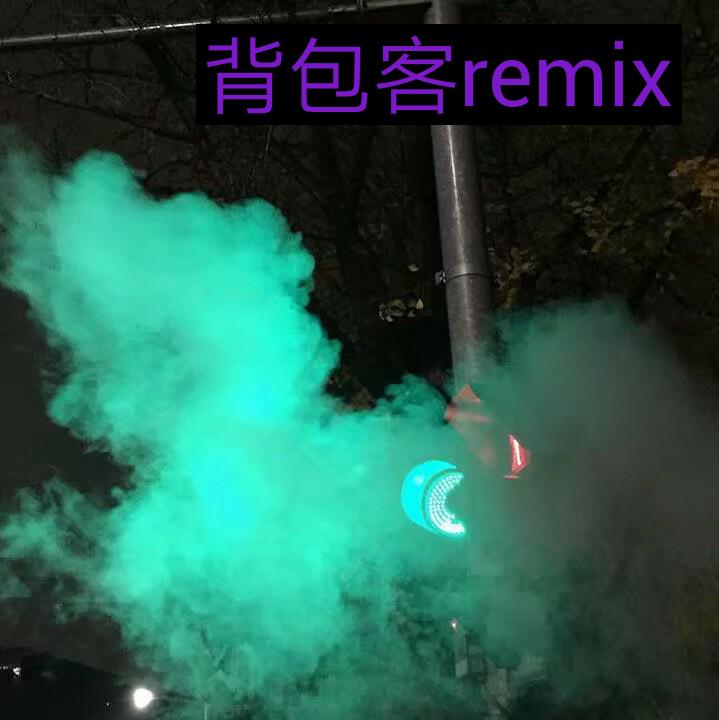 zhang xue fei  ji lu. bei bao ke remix N. p. c AKA zhao de zhu remix