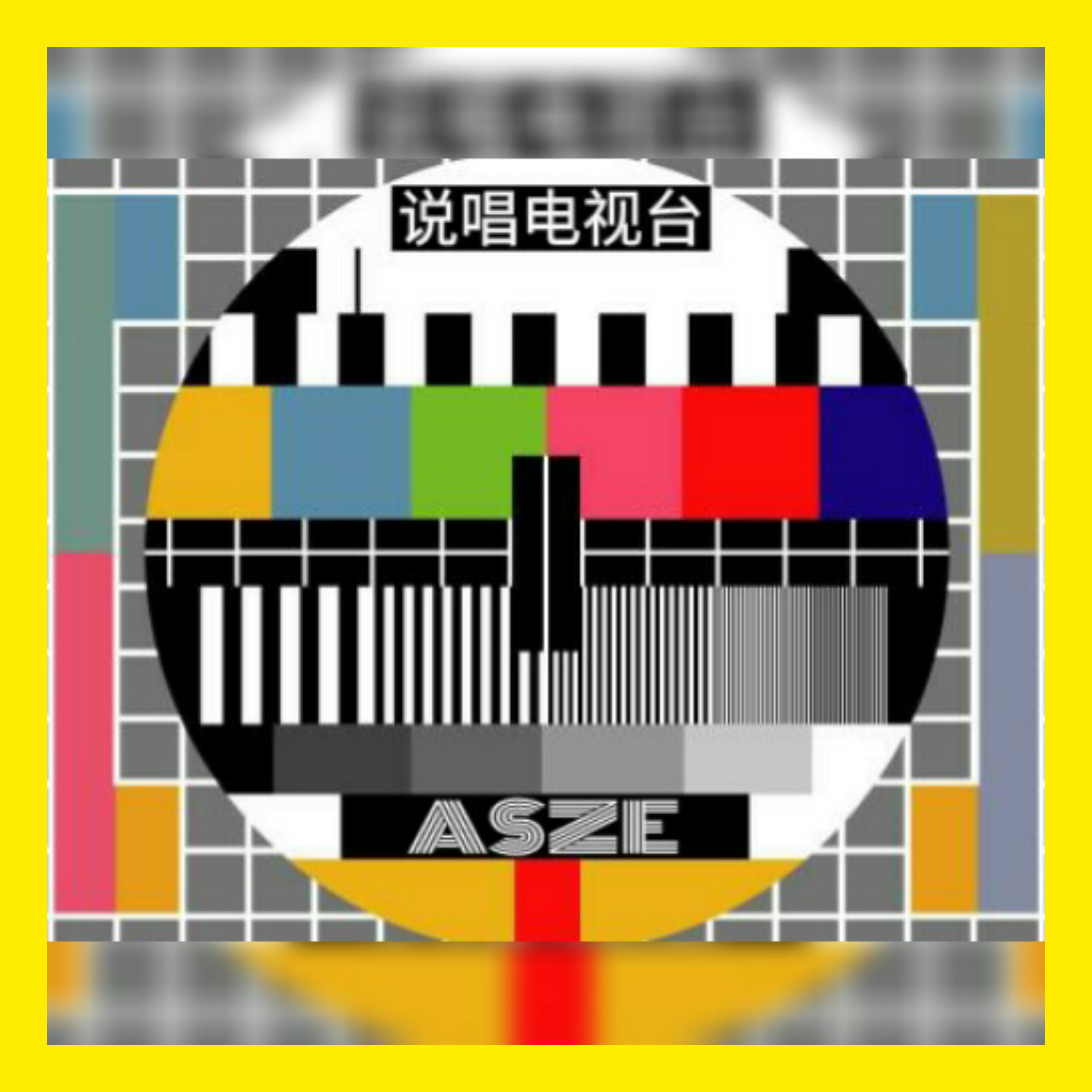 G. U. B. B prod. by. yan