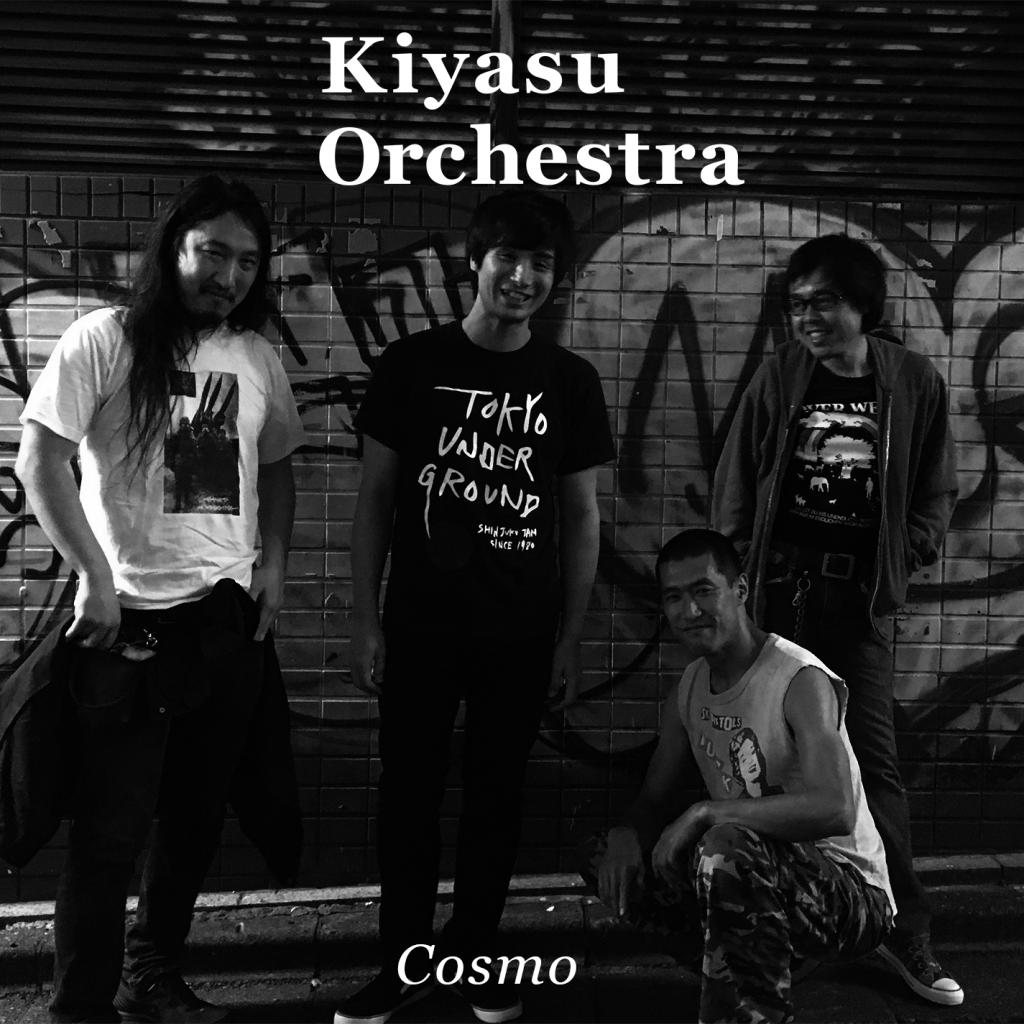 Love Heave (Filter Mix)