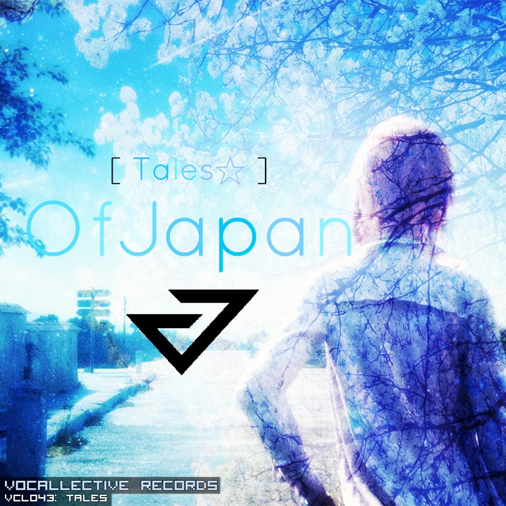 Winter Solstice (feat. Vocaloid Megurine Luka)