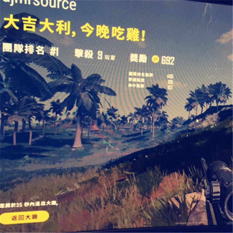 DMX  V. 2  SPACE  MIXSHOW