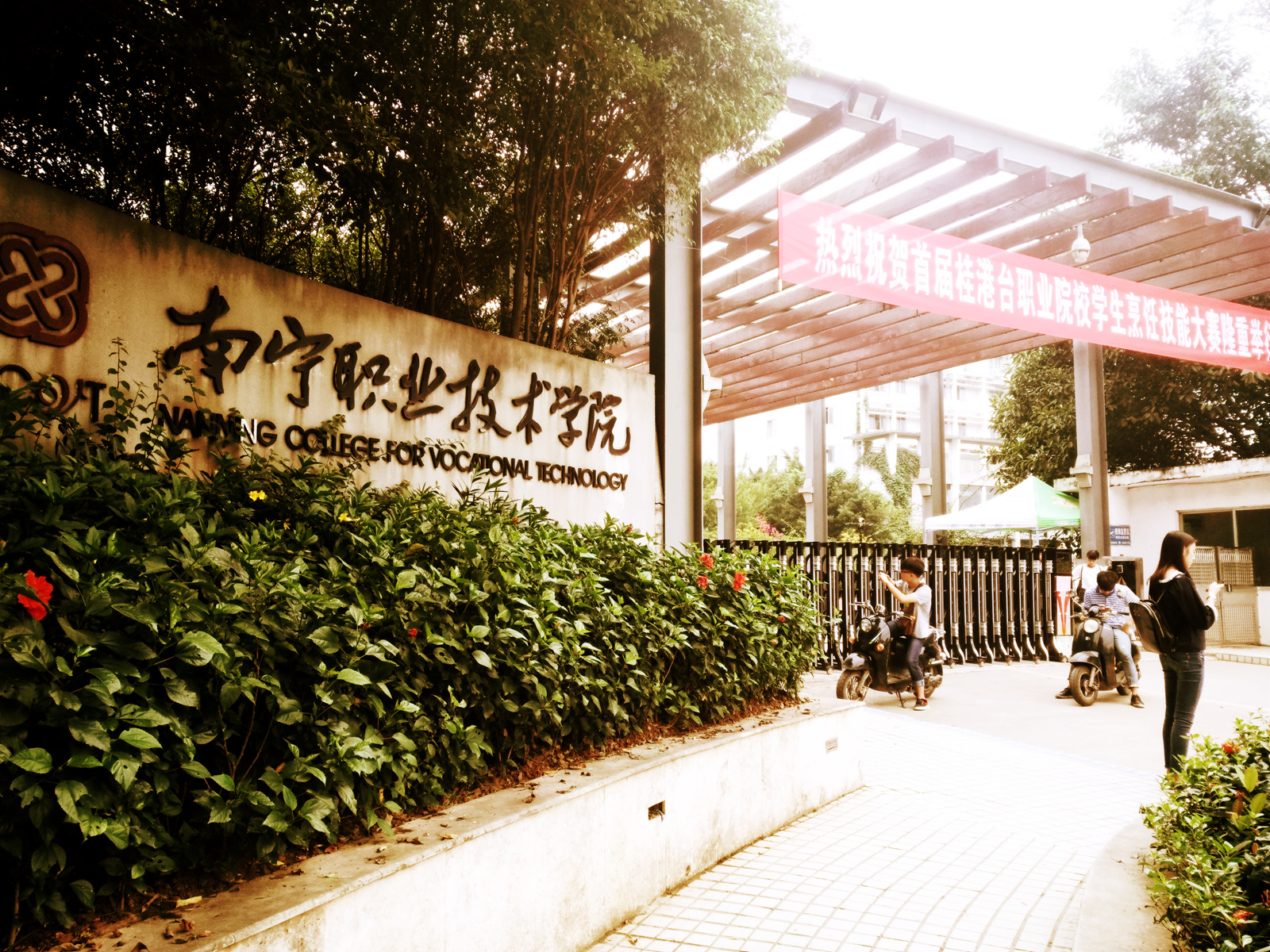 xia yu de shi hou wan zheng ban