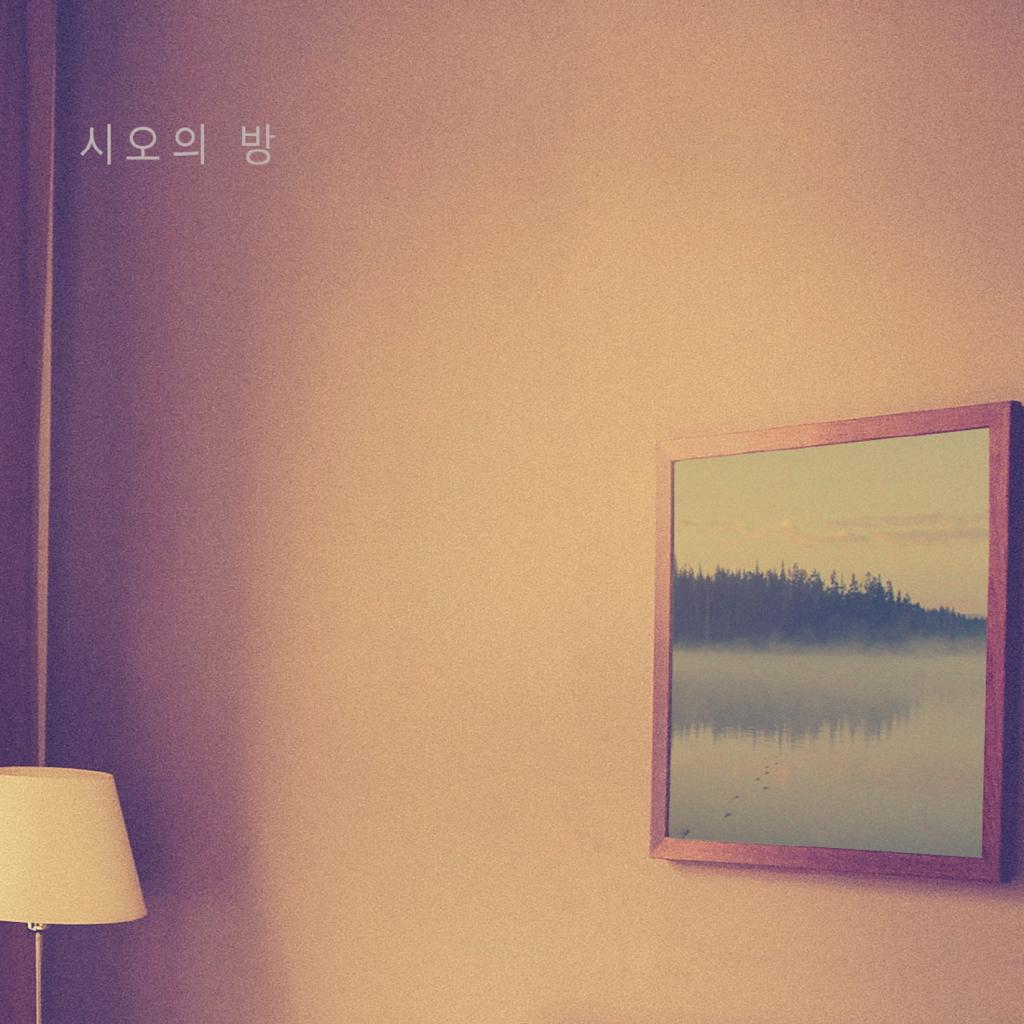 Lake Path (feat. Yeon Park) (Female Version)