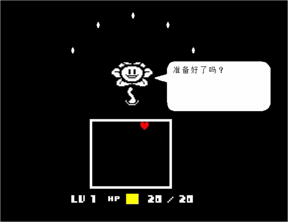 hua li de UNDERTALE chuan shao