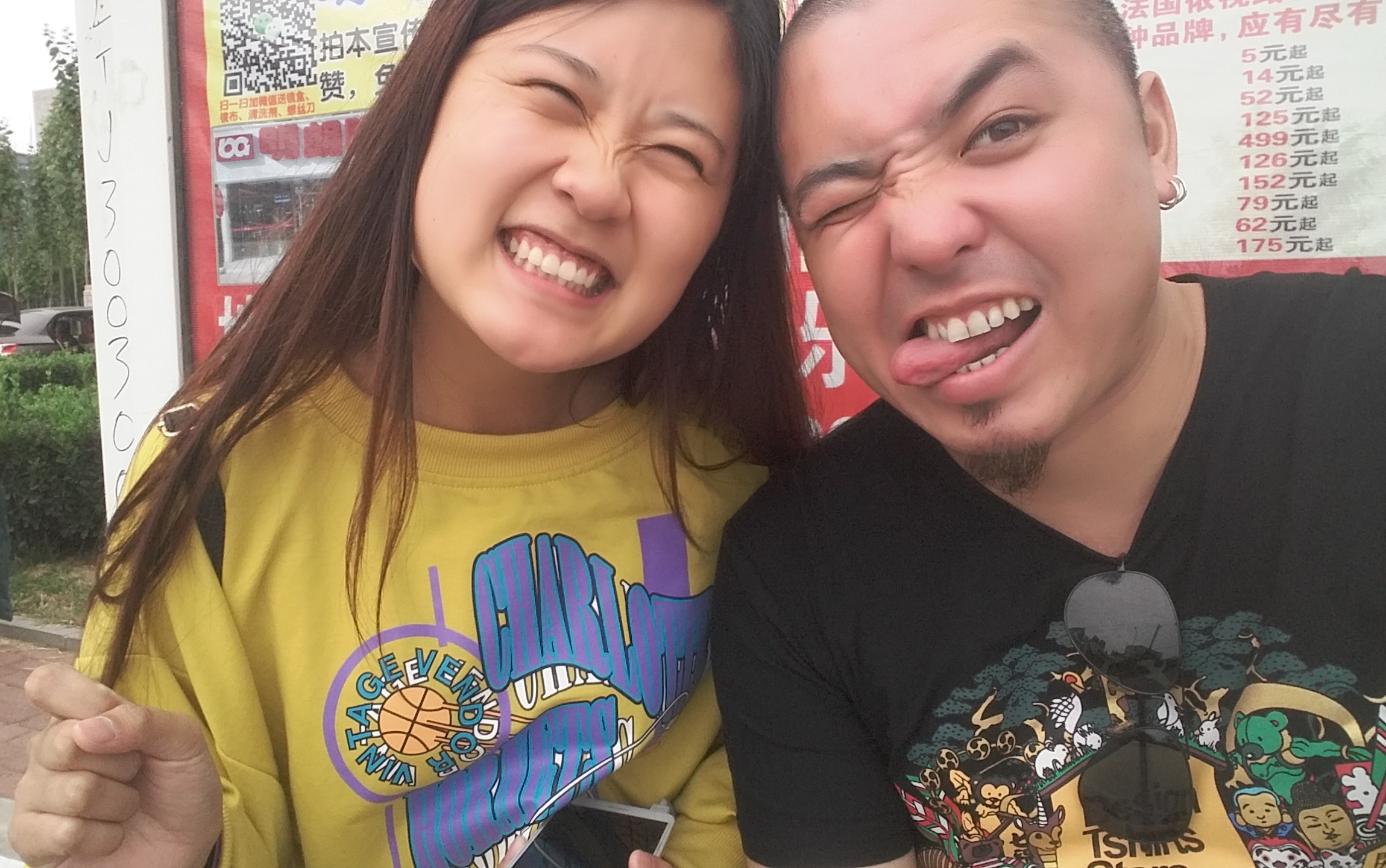 Break Dancer (Break Dancer)